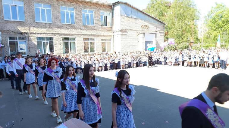 Последний звонок.