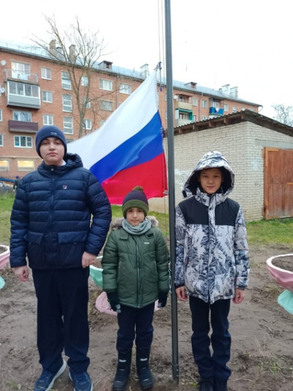 Честь поднять флаг.